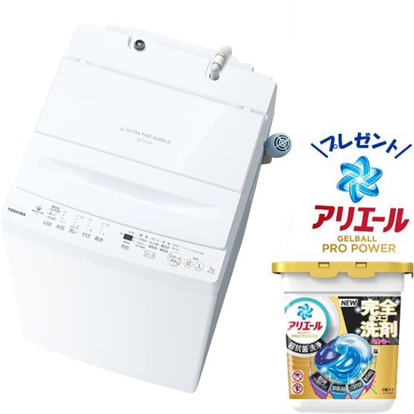 TOSHIBA 東芝 全自動洗濯機 洗濯7kg ZABOON(ザブーン)AW-7DH4「東京 