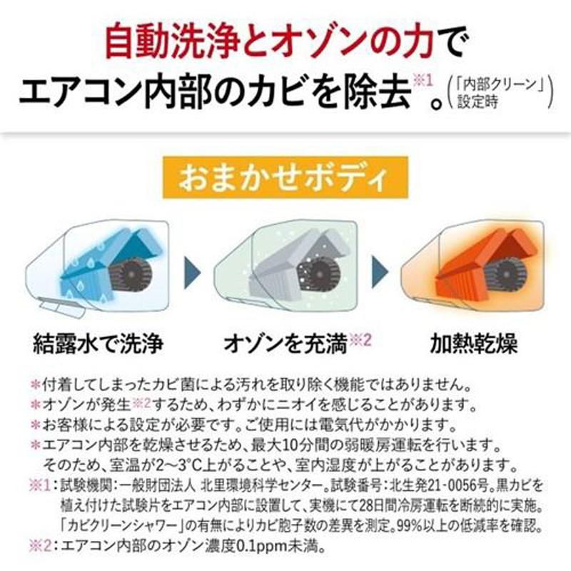 MITSUBISHI 三菱 エアコン 14畳 4.0kW 200V 2026年モデル 霧ヶ峰 Z