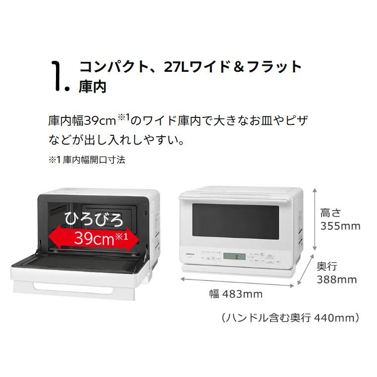 HITACHI 日立 レンジ おすすめ オーブンレンジ 27L ボウルメニュー フラット庫内 MRO-F6C-Wの画像