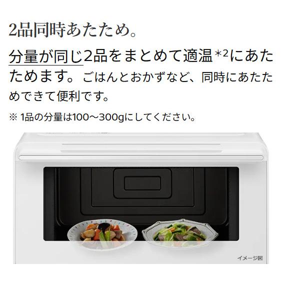 HITACHI 日立 レンジ おすすめ オーブンレンジ 27L ボウルメニュー フラット庫内 MRO-F6C-Wの画像