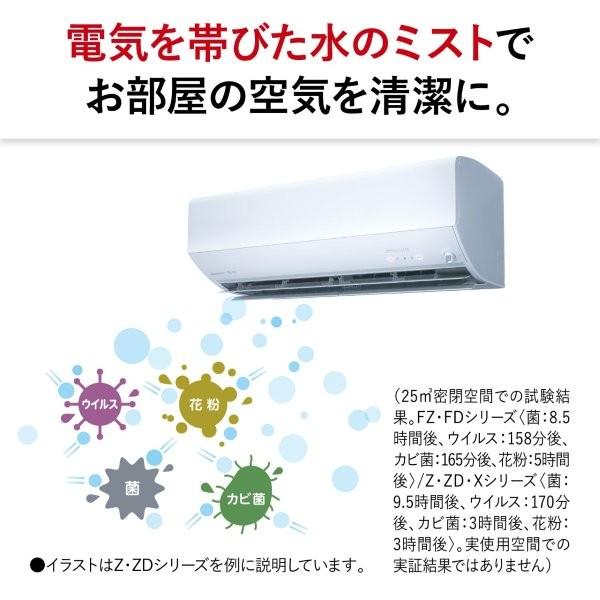 MITSUBISHI 三菱 「納期8月末以降」エアコン 6畳 2.2kW 2026年モデル