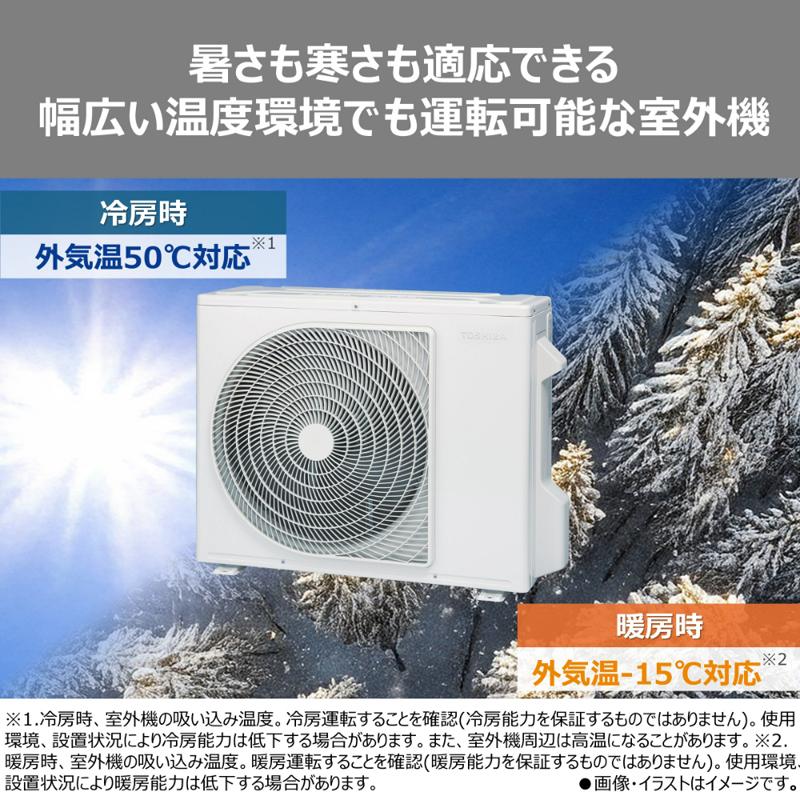 TOSHIBA 東芝 エアコン 23畳 7.1kW 2026年モデル 大清快DRシリーズ RAS