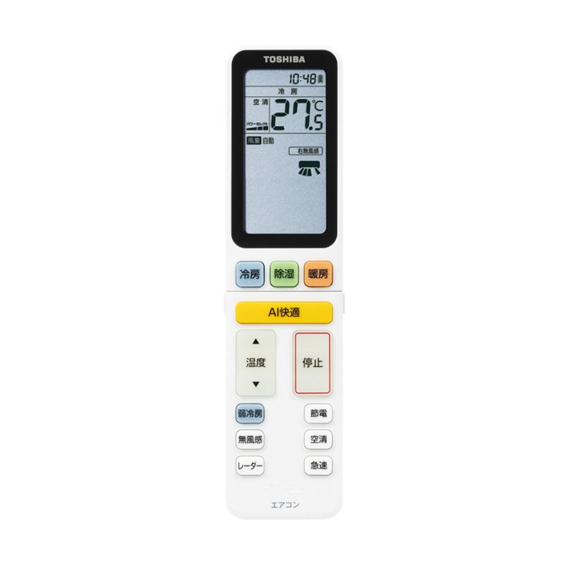 TOSHIBA 東芝 エアコン 23畳 7.1kW 2026年モデル 大清快DRシリーズ RAS