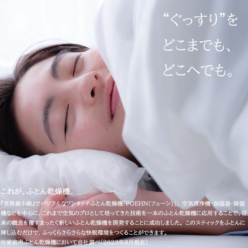 cado カドー ふとん乾燥機 FOEHN LITE(フェーンライト)FEN-L01 CR コーラルレッド_1