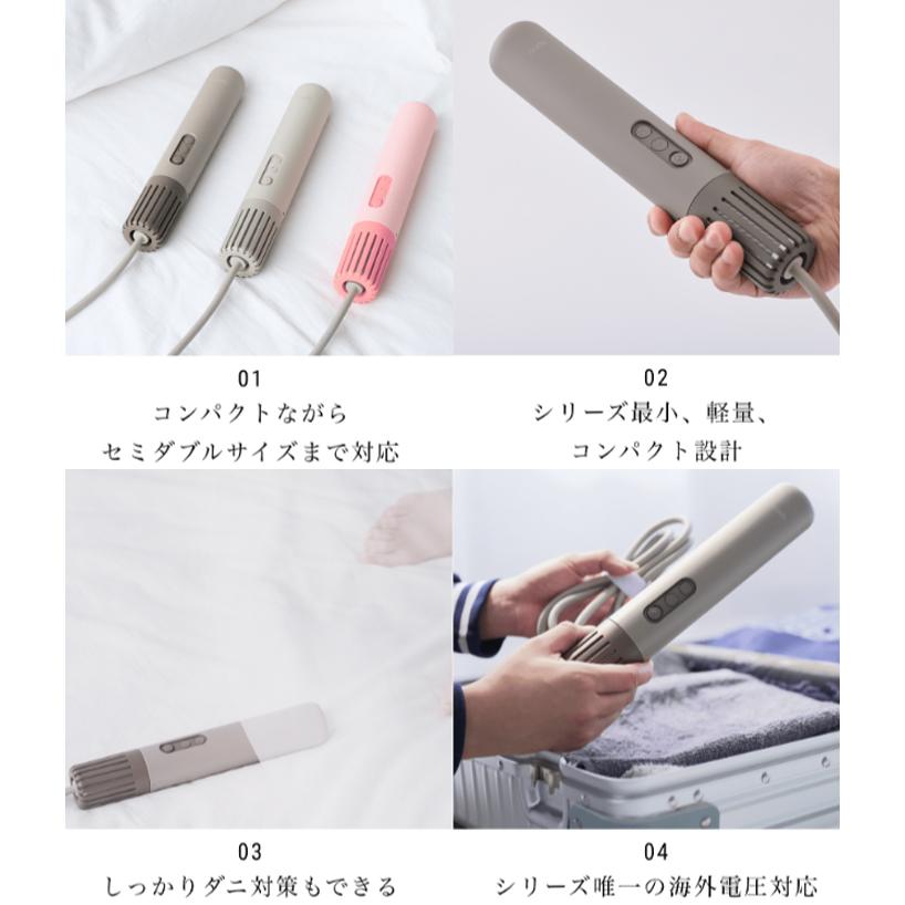 cado カドー ふとん乾燥機 FOEHN LITE(フェーンライト)FEN-L01 CR コーラルレッド_2