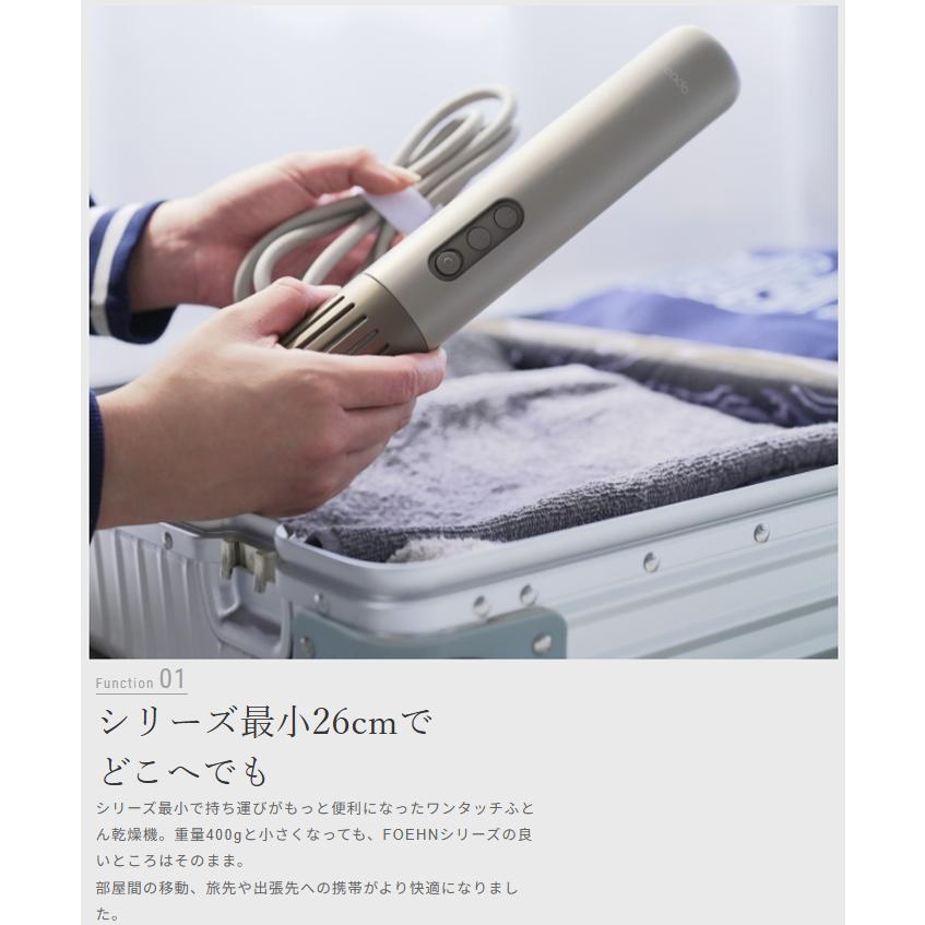 cado カドー ふとん乾燥機 FOEHN LITE(フェーンライト)FEN-L01 CR コーラルレッド_4