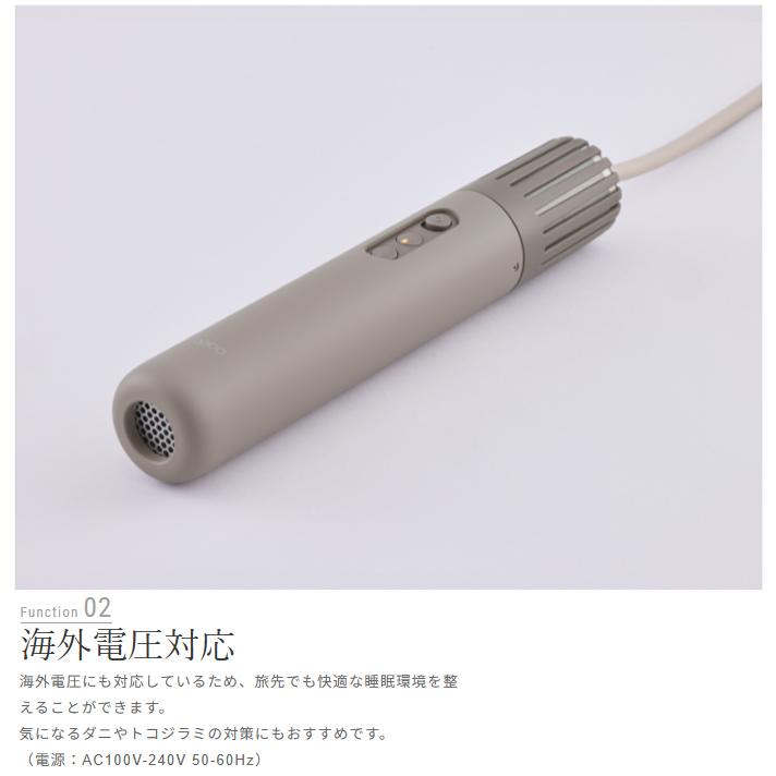 cado カドー ふとん乾燥機 FOEHN LITE(フェーンライト)FEN-L01 CR コーラルレッド_5