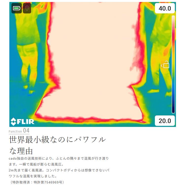 cado カドー ふとん乾燥機 FOEHN LITE(フェーンライト)FEN-L01 CR コーラルレッド_7