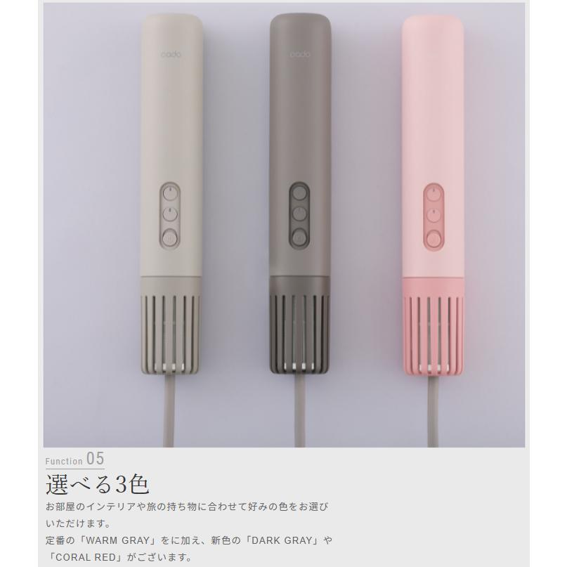 cado カドー ふとん乾燥機 FOEHN LITE(フェーンライト)FEN-L01 CR コーラルレッド_8