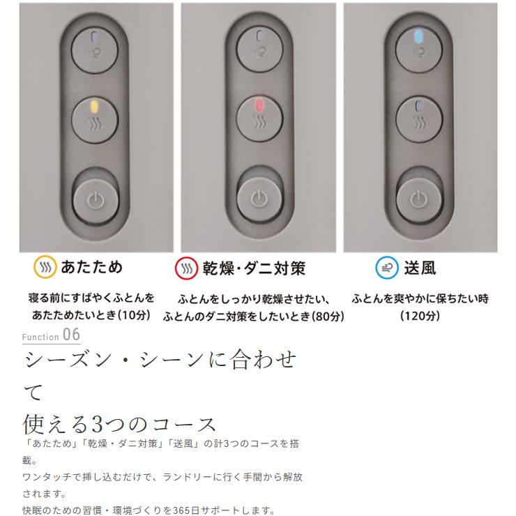 cado カドー ふとん乾燥機 FOEHN LITE(フェーンライト)FEN-L01 CR コーラルレッド_9