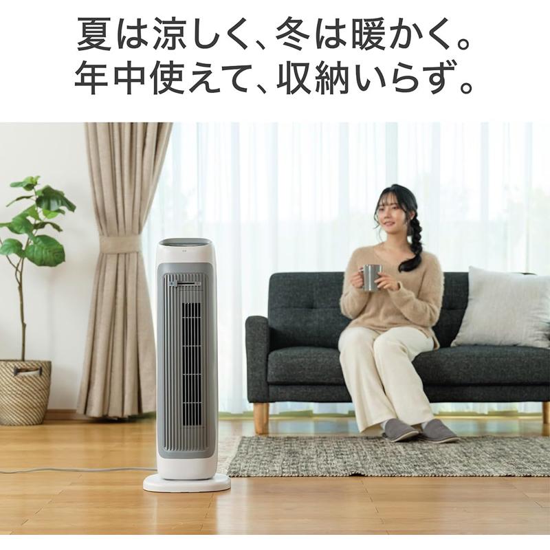 KOIZUMI 小泉成器 ファンヒーター 送風機能付 1台2役 HOT＆COOL 
