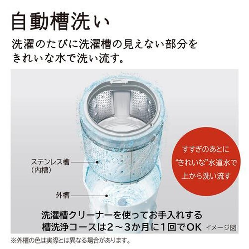 HITACHI 日立 洗濯機 7kg 縦型 全自動 ビートウォッシュ BW-G70M W