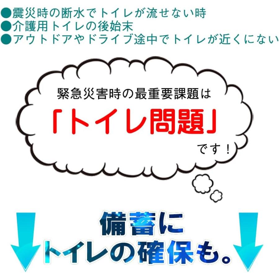 スバル産業 防災用品 簡易トイレセット トイレ急便(抗菌剤入り) 【30