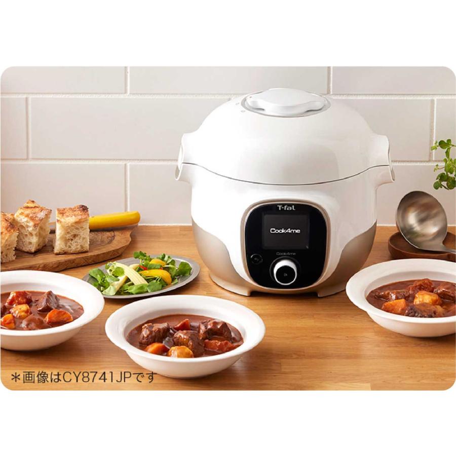 T-fal ティファール CY8751JP クックフォーミー ホワイト 6L スロー