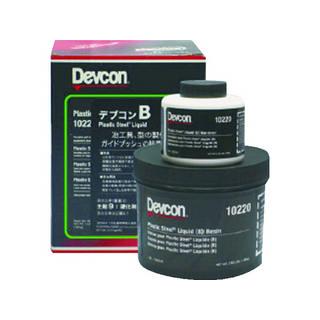 ITWパフォーマンスポリマーズ＆フルイズジャパン  Devcon デブコン B 4lb(1.8kg)鉄分・液状タイプ DV10220J