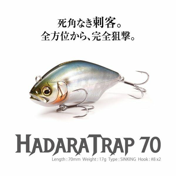 Megabass/メガバス HADARA TRAP 70/ハダラトラップ70 SH サッパ 70mm