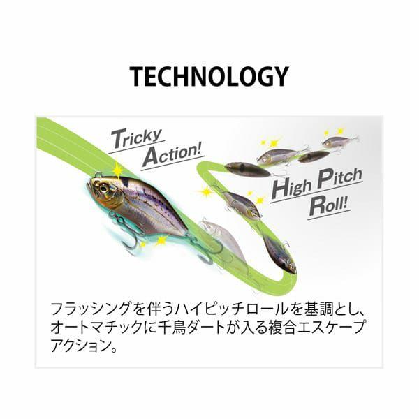 Megabass/メガバス HADARA TRAP 70/ハダラトラップ70 SH サッパ 70mm