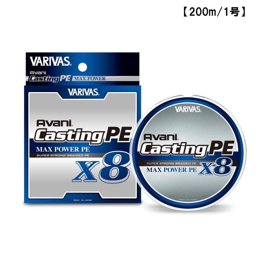 VARIVAS/バリバス アバニ キャスティングPE マックスパワー X8 ショア
