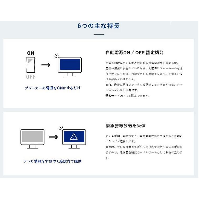 エスケイネット 施設用テレビチューナーBOX SK-VOGTV : NEXT! - 通販
