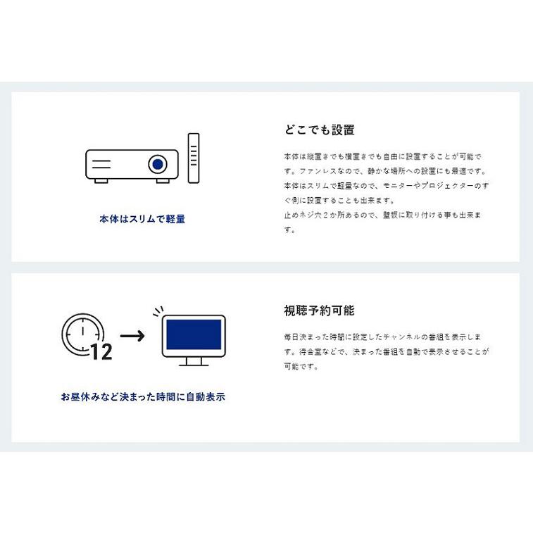 エスケイネット 施設用テレビチューナーBOX SK-VOGTV : NEXT! - 通販