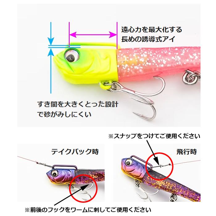 ADUSTA/アダスタ SARYU/サリュー スペアヘッド グロー 22g #841