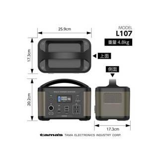 多摩電子工業 大容量バッテリー搭載 ポータブル電源 136,800mAh 506Wh