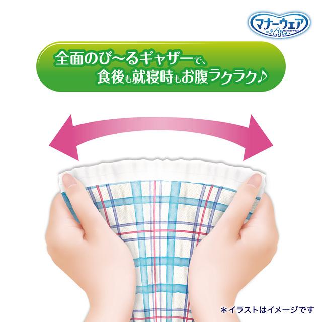 unicharm ユニ・チャーム マナーウェア 長時間快適オムツ 男の子用