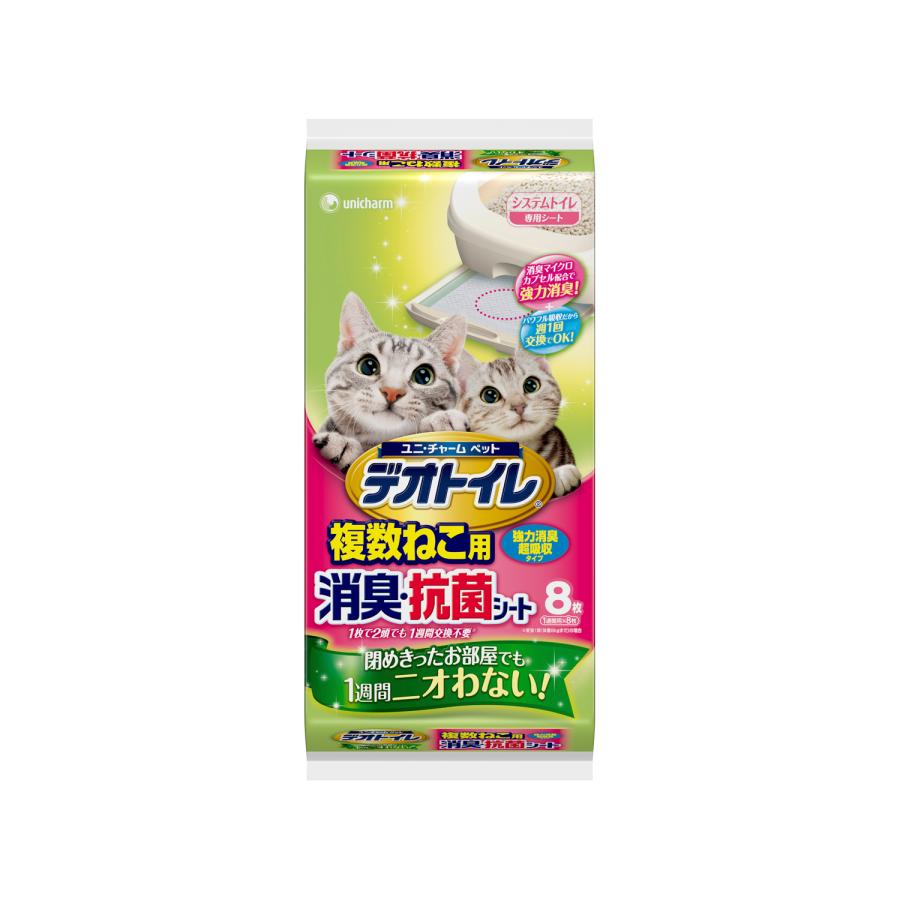 unicharm ユニ・チャーム デオトイレ 複数ねこ用消臭・抗菌シート8枚