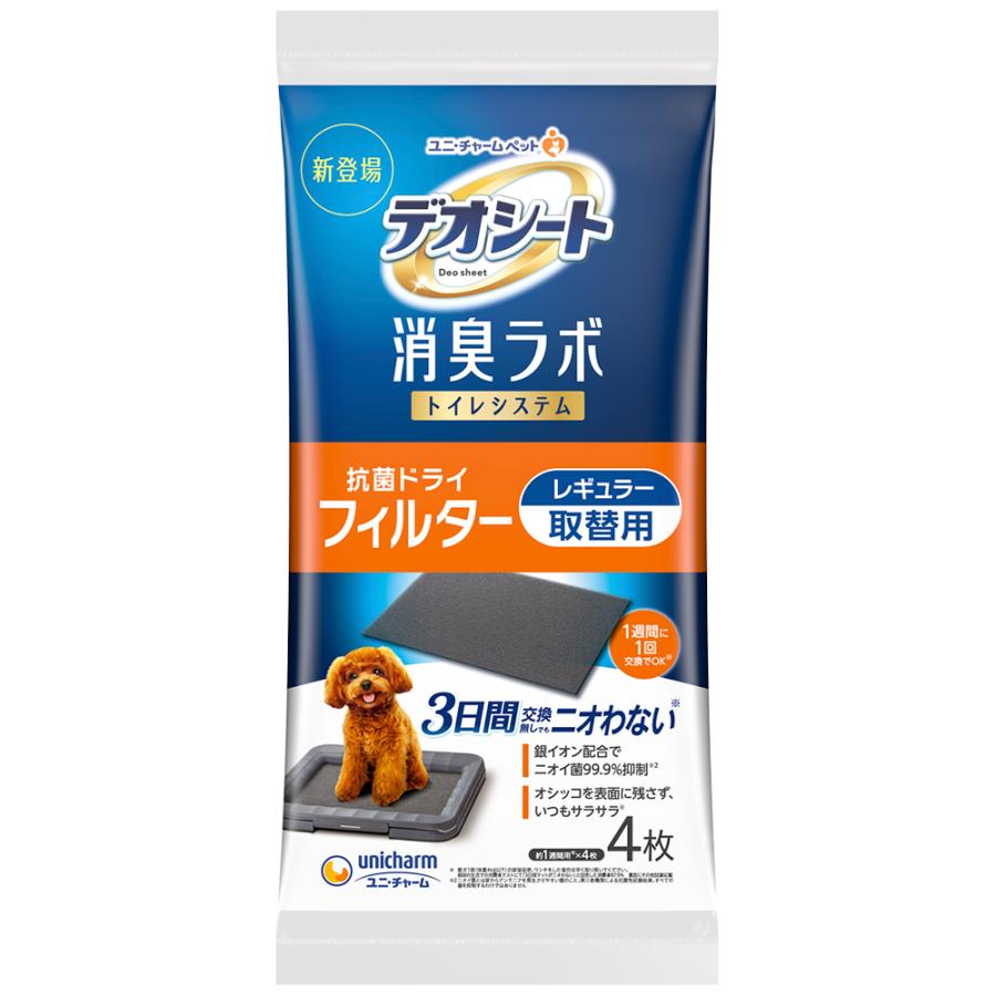 unicharm ユニ・チャーム デオシート 消臭ラボ トイレシステム抗菌ドライフィルター レギュラー 4枚 | ブランド登録なし