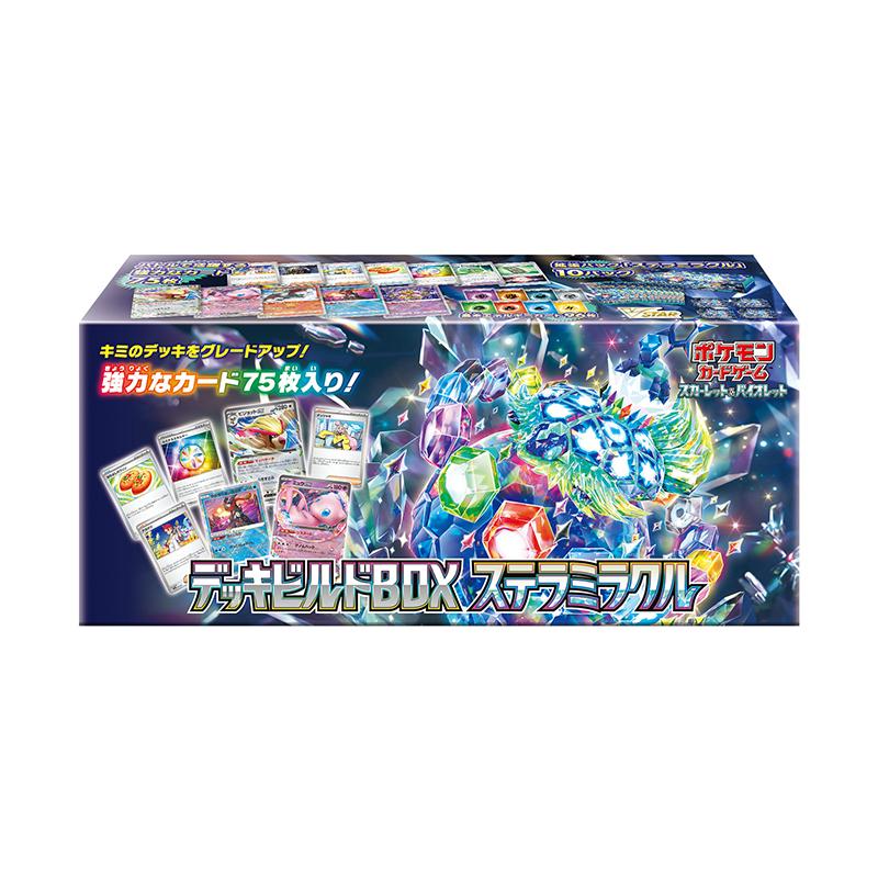 Pokemon ポケモン ポケモンカードゲーム スカーレット Pokemon ポケモン ポケモンカードゲーム スカーレット