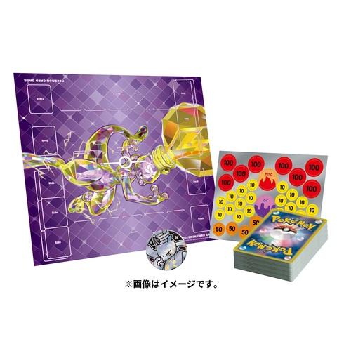 Pokemon ポケモン ポケモンカードゲーム スカーレット＆バイオレット
