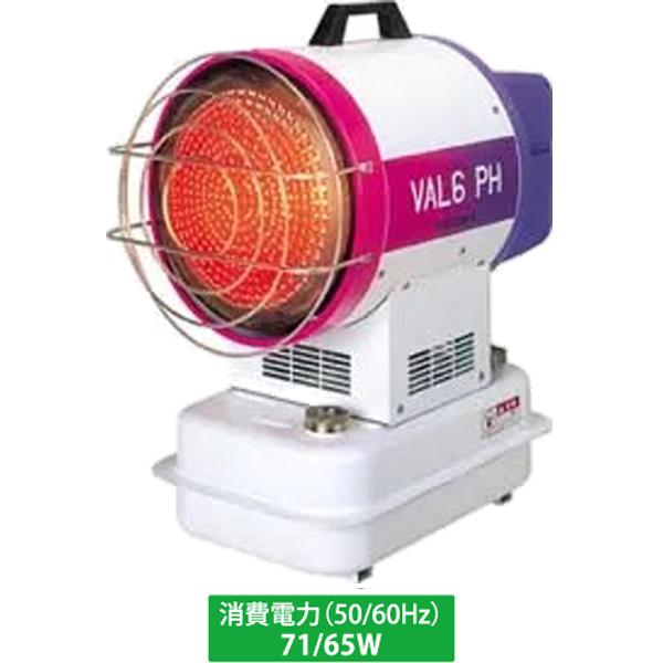 静岡製機 赤外線オイルヒーター | VAL6 VAL6シリーズ 赤外線ヒーター 