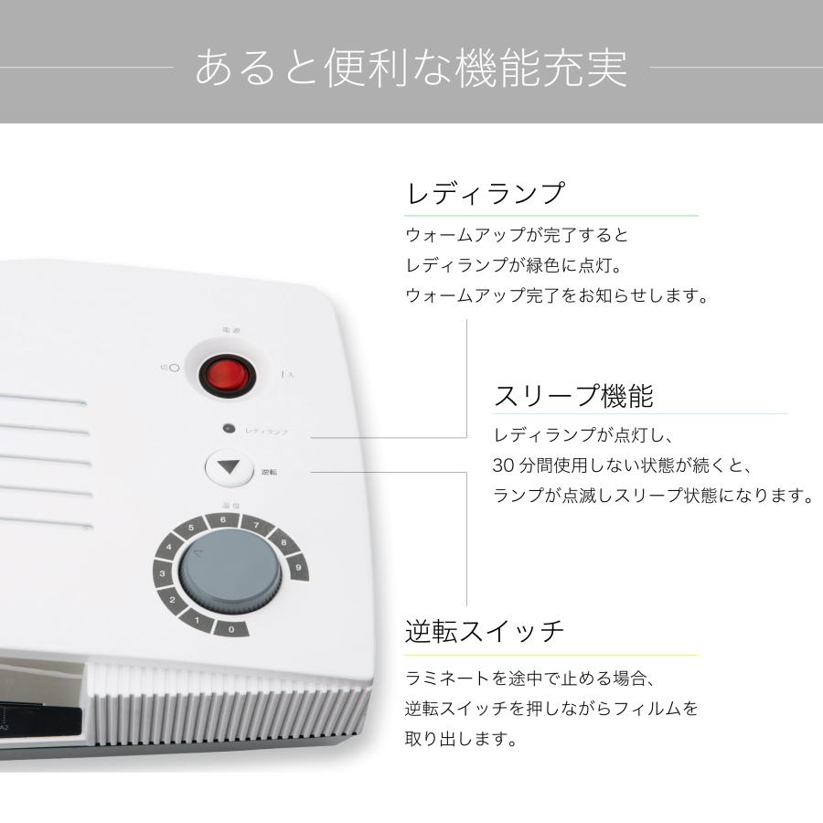 Asmix アスカ 納期未定 ラミネーター L402A2 A2サイズ（430mm）対応 