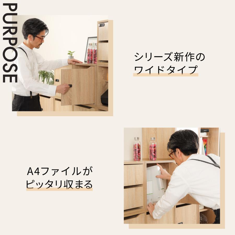 Asmix アスカ 組立式 木製収納ボックス ワイド SB970の画像