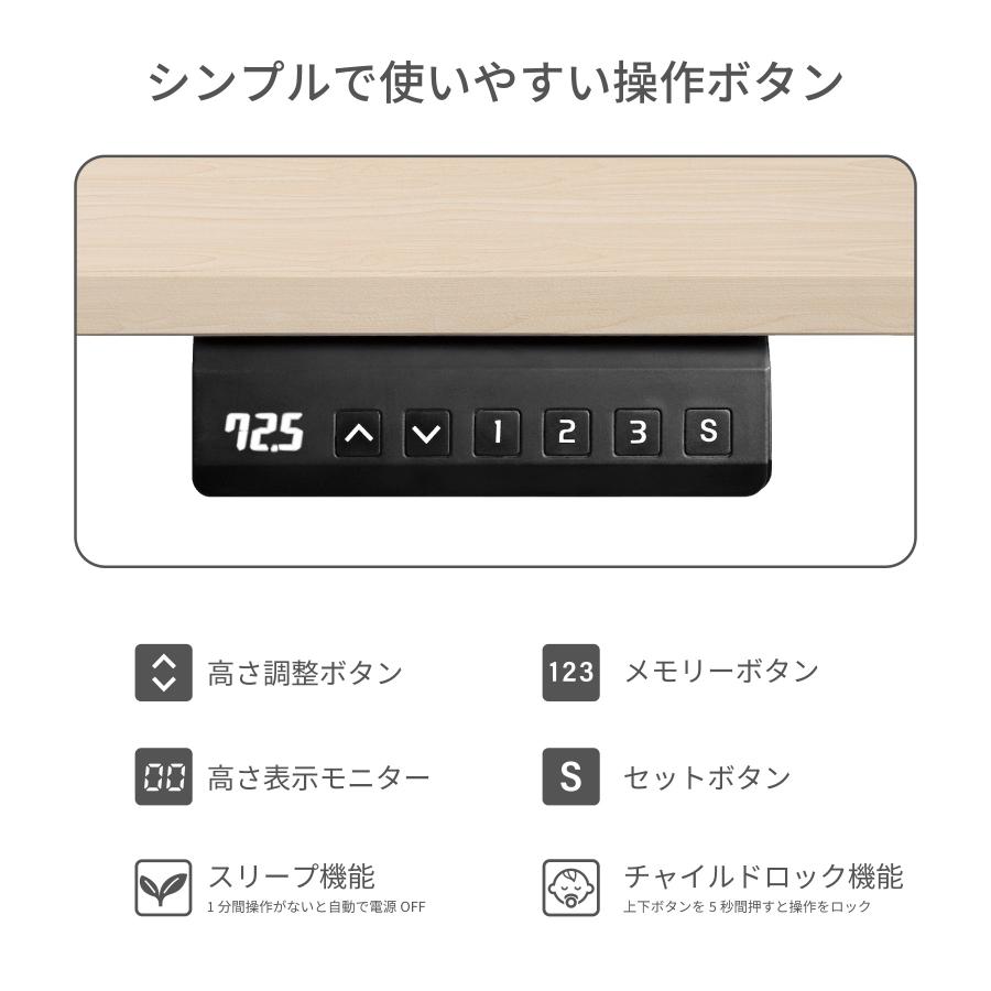 Asmix アスカ 電動昇降デスク メモリー付き 天板幅850mm 木目/ブラック