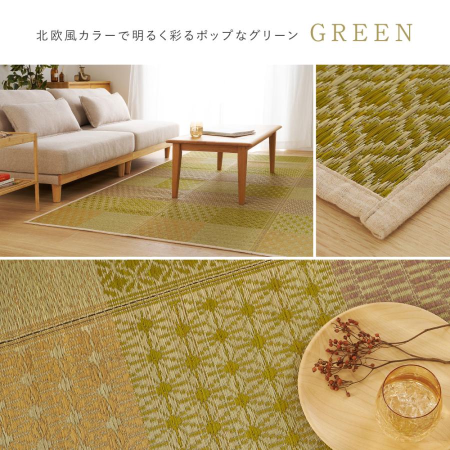 萩原 ハギハラ い草ラグ（裏貼り） 晴市松 はれいちまつ 約240×240cm