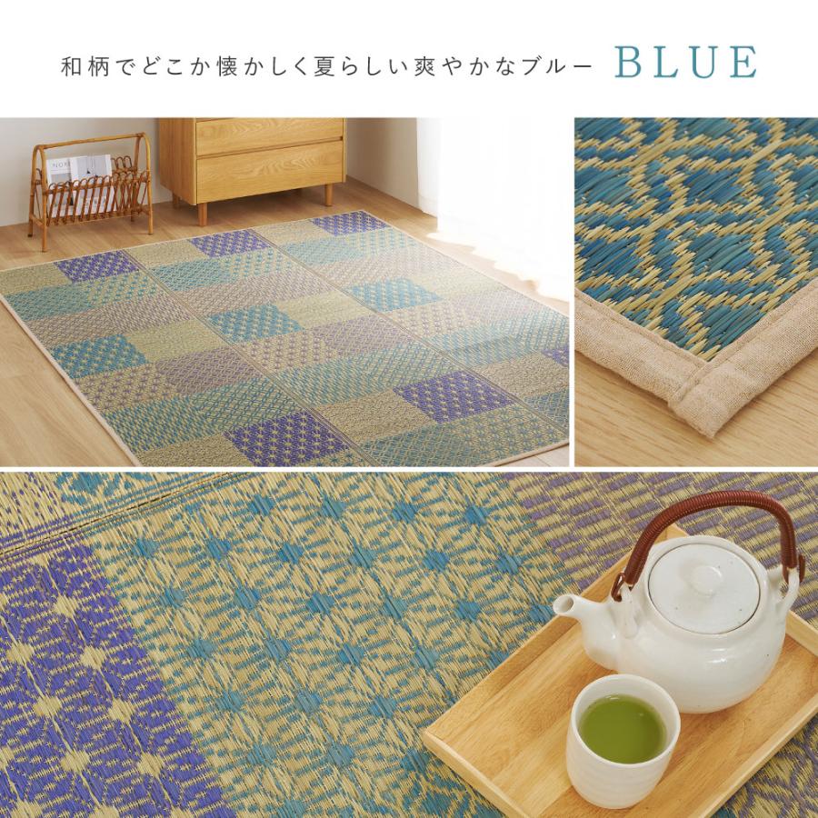 い草ラグ 180×240cm 市松模様 和モダン 裏貼り 夏用ラグ グリーン 萩原 ハギハラ い草ラグ（裏貼り） 晴市松 はれいちまつ 約240×240cm