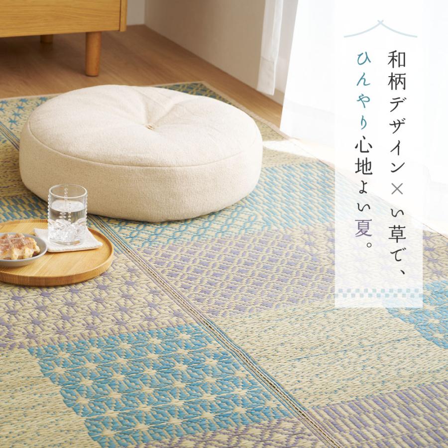萩原 ハギハラ い草ラグ（裏貼り） 晴市松 はれいちまつ 約240×240cm