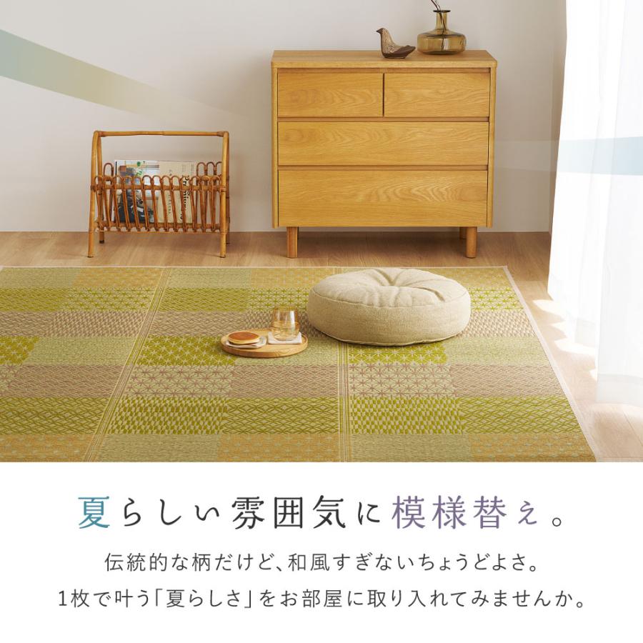 萩原 ハギハラ い草ラグ（裏貼り） 晴市松 はれいちまつ 約240×240cm