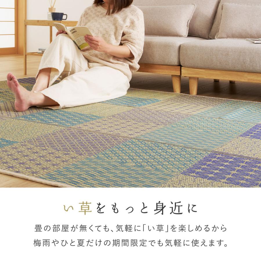 萩原 ハギハラ い草ラグ（裏貼り） 晴市松 はれいちまつ 約240×240cm