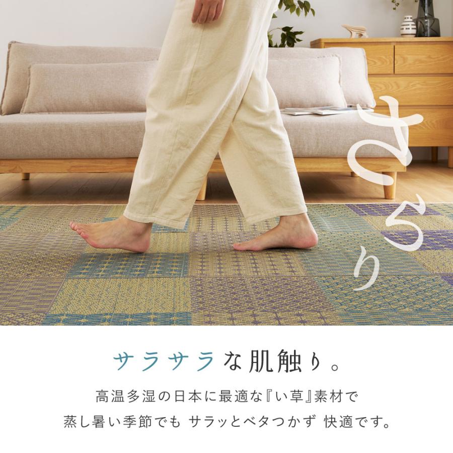 萩原 ハギハラ い草ラグ（裏貼り） 晴市松 はれいちまつ 約240×240cm