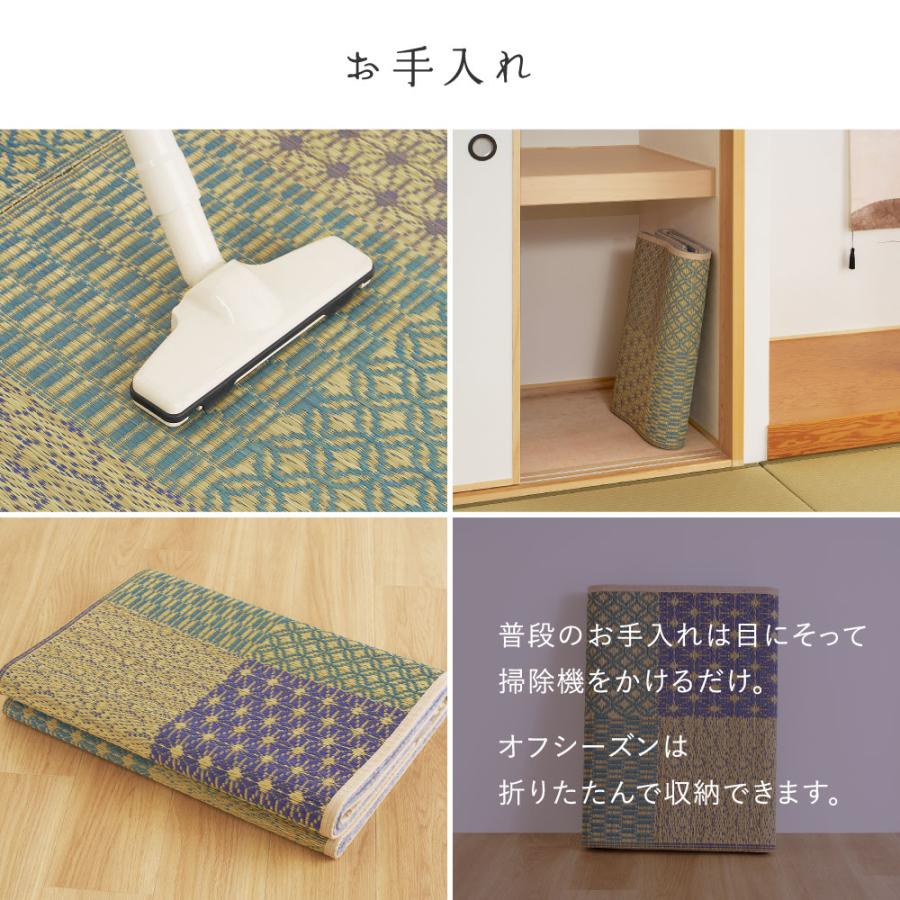 萩原 ハギハラ い草ラグ（裏貼り） 晴市松 はれいちまつ 約240×240cm