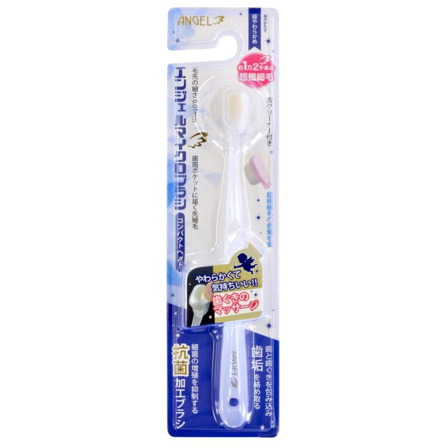 エンジェルマイクロブラシ コンパクトヘッド ブルー 超やわらかめ 1本