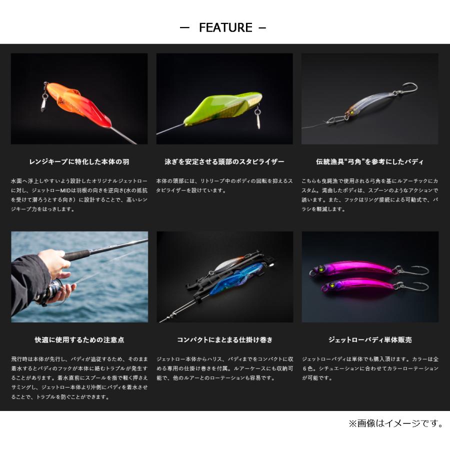 3点セット 35g 新品 JACKALL ジャッカル ジェットロー ミッド JACKALL/ジャッカル 【在庫限り】JETTROW MID／ジェットロー