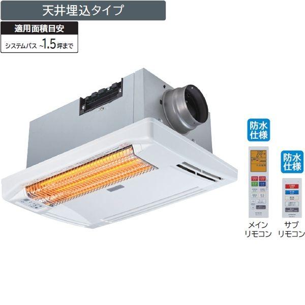 【新品未使用】浴室乾燥暖房機 日立 HBK-1250ST ゆとらいふ 日立（HITACHI） 浴室乾燥暖房機 ゆとらいふ ふろぽか HBK-1250ST