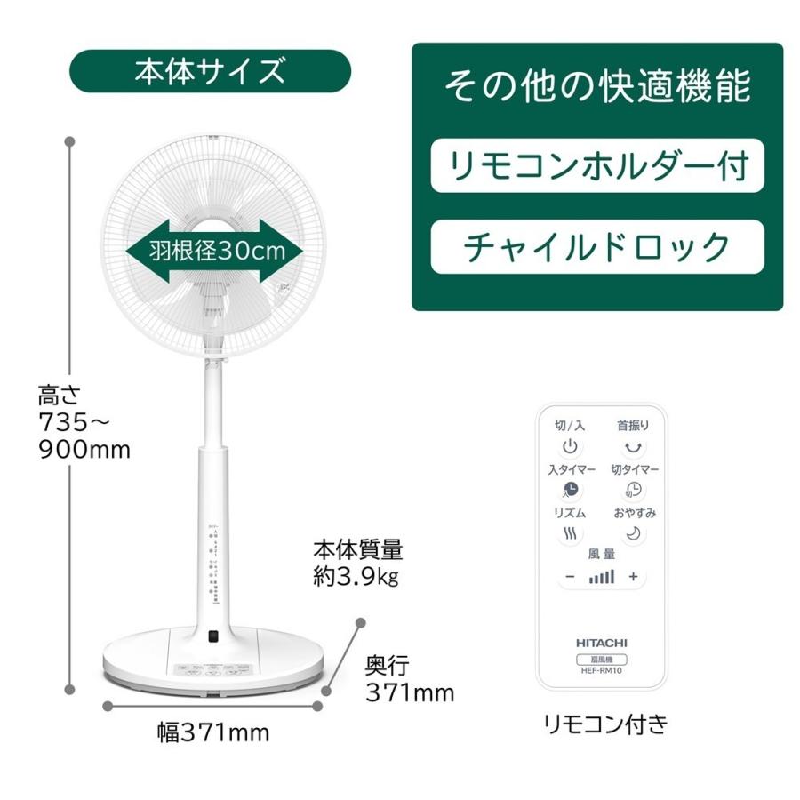 日立（HITACHI） リビング扇　うちわ風 HEF-AL300G リモコン付き 日立 HITACHI HEF-AL300G ACリビング扇風機「うちわ風
