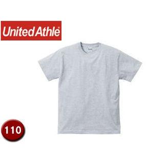 United Athle/ユナイテッドアスレ  500102C  5.6オンスTシャツ キッズサイズ 【110】 (アッシュ)｜murauchi3