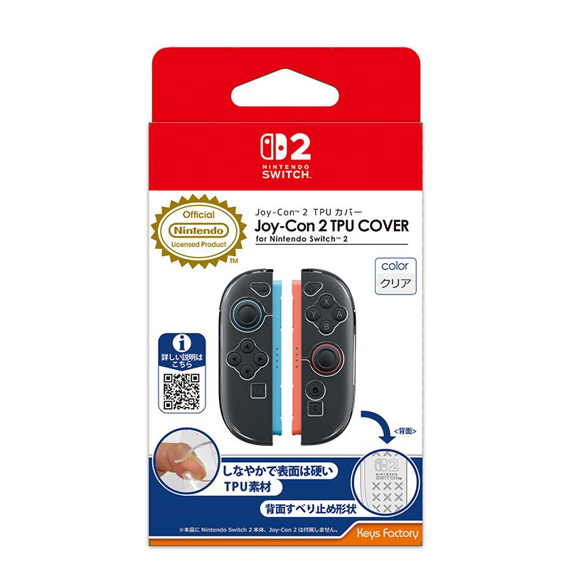 キーズファクトリー Joy-Con 2 TPU カバー for Nintendo Switch クリア