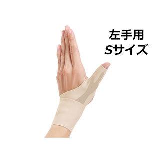 alphax アルファックス  お医者さんの手首サポーター Fit(フィット) ベージュ 左手用 Sサイズ｜murauchi3