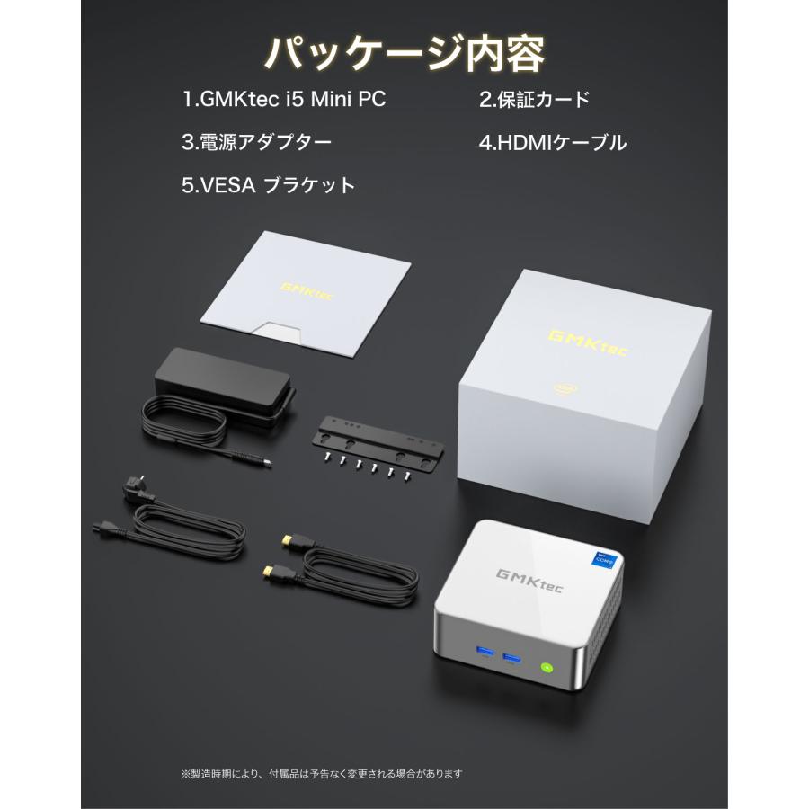 GMKtec ミニPC（Core i5/16GBメモリ/512GB SSD/Win11Pro） M3-16